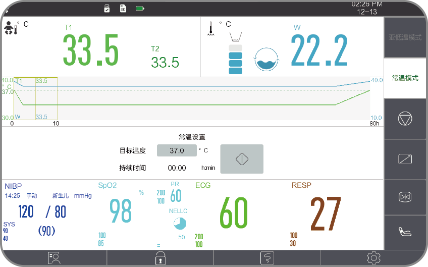 常溫模式 溫度精準調控