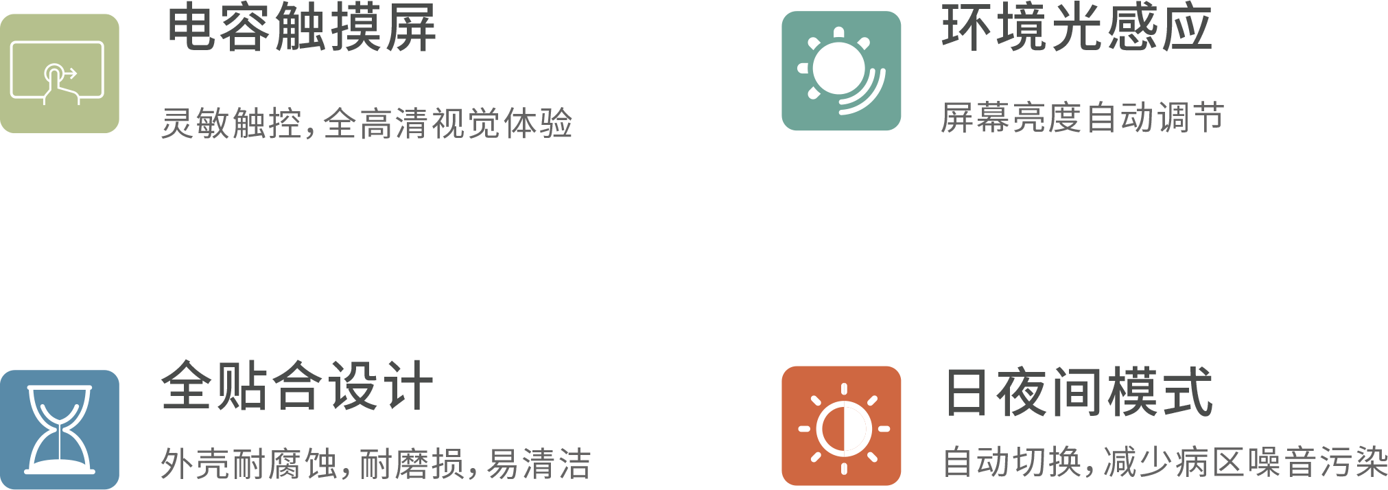 全新IML工藝加持 全新設(shè)計